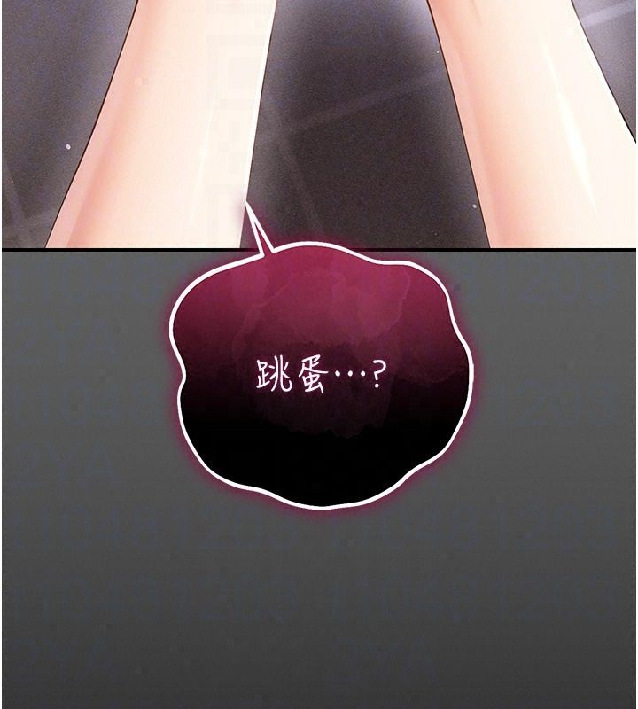 伪纯爱变态第19話-排解慾望的方法