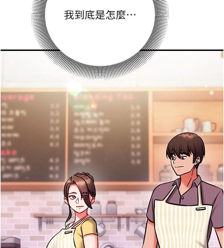 催眠偷心计第34話-不自覺害怕主人淫威
