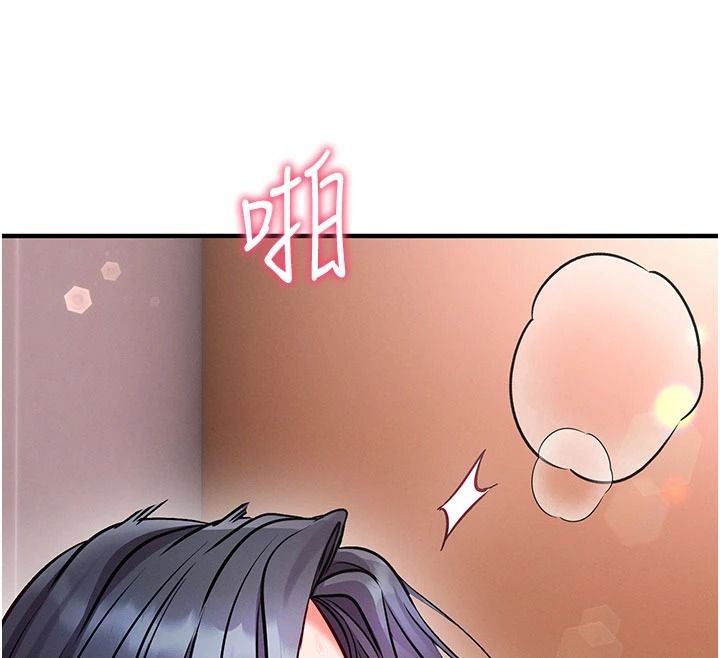 催眠偷心计第34話-不自覺害怕主人淫威