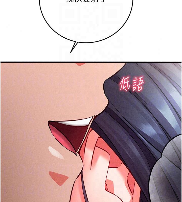 催眠偷心计第34話-不自覺害怕主人淫威