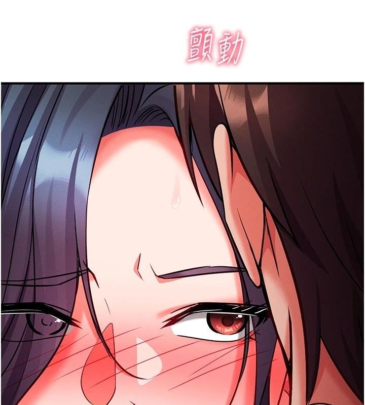 催眠媮心計第34話-不自覺害怕主人淫威