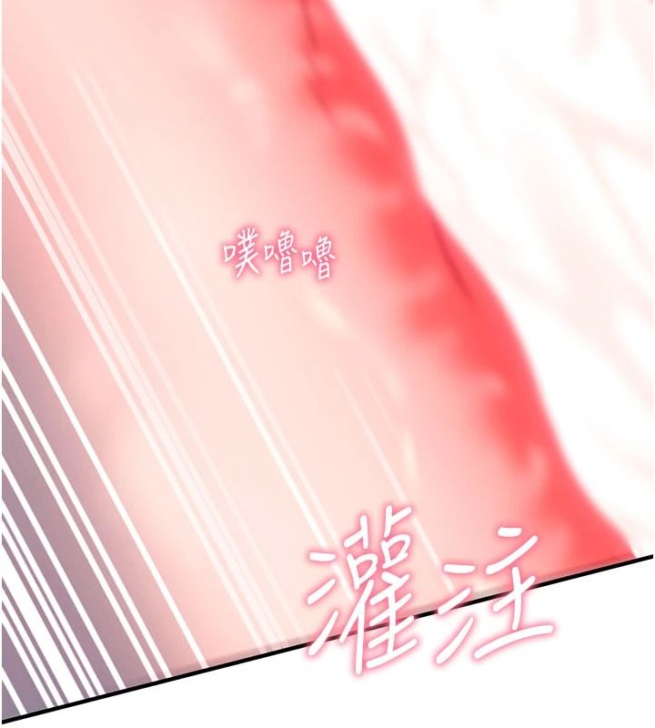 催眠媮心計第34話-不自覺害怕主人淫威
