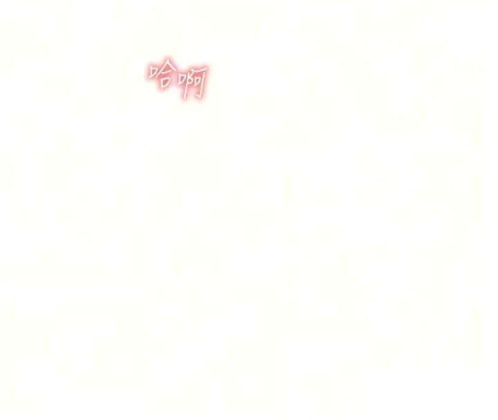 催眠偷心计第34話-不自覺害怕主人淫威