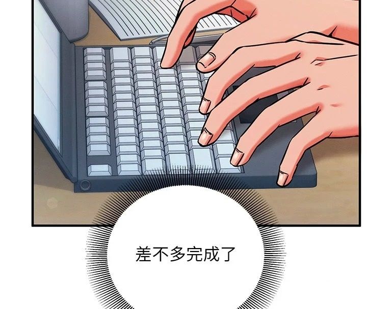 催眠媮心計第34話-不自覺害怕主人淫威