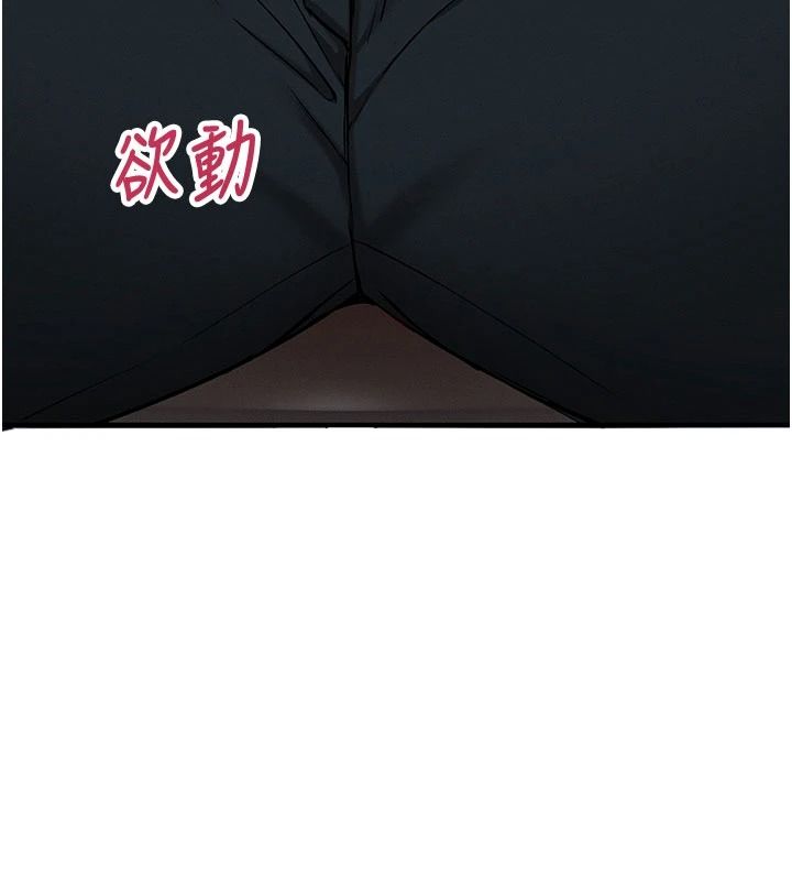 催眠偷心计第34話-不自覺害怕主人淫威