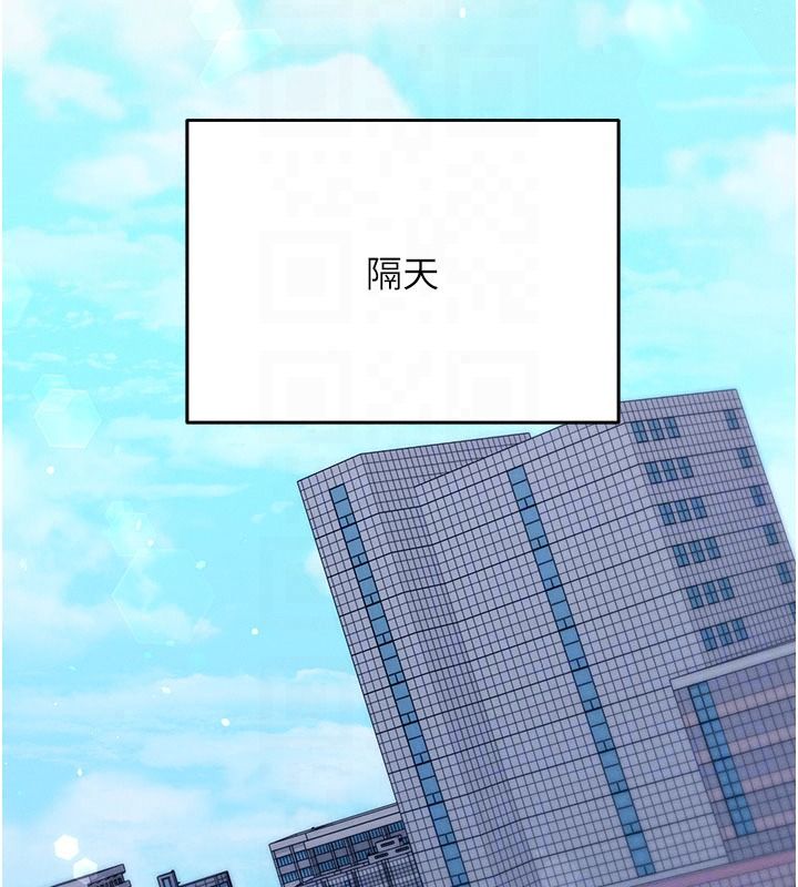催眠偷心计第34話-不自覺害怕主人淫威