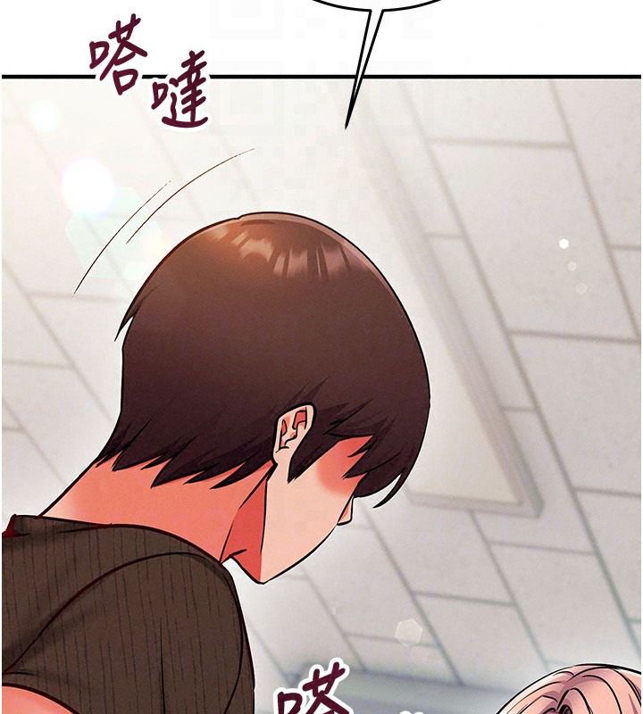 催眠媮心計第34話-不自覺害怕主人淫威
