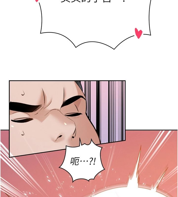 暴君會長的嬌媳們第57話-可愛又性感的媳婦們