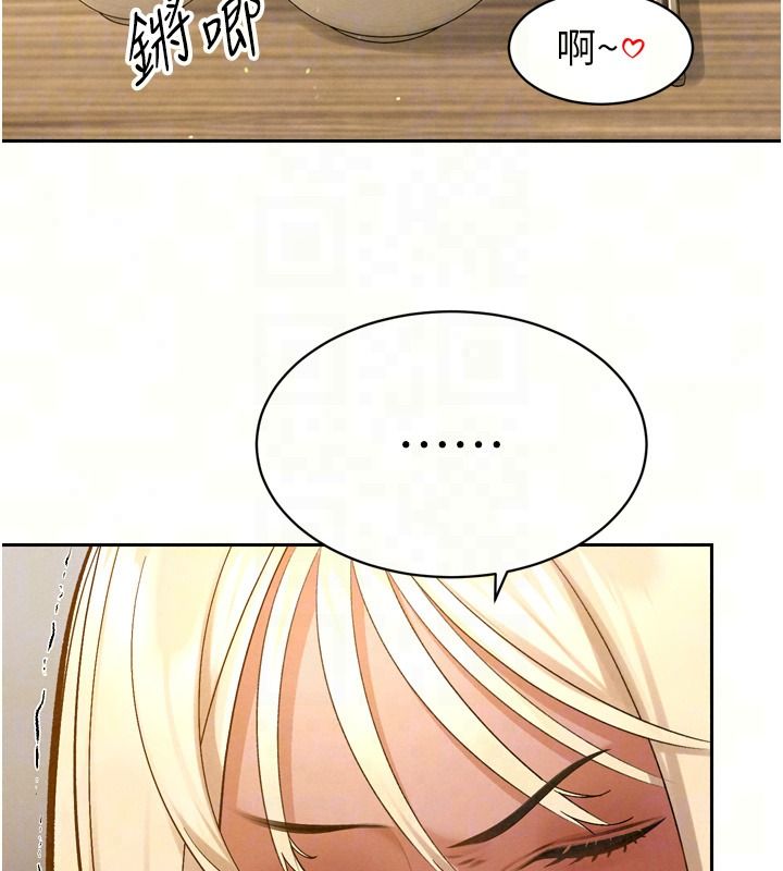 暴君會長的嬌媳們第57話-可愛又性感的媳婦們