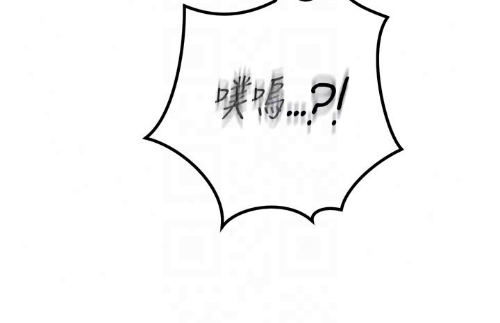 暴君會長的嬌媳們第57話-可愛又性感的媳婦們