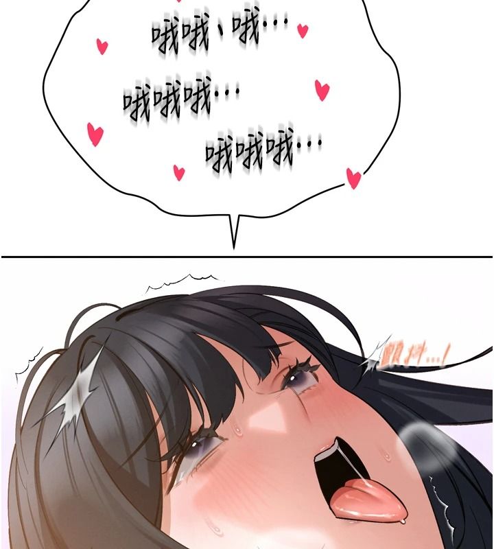 暴君會長的嬌媳們第57話-可愛又性感的媳婦們