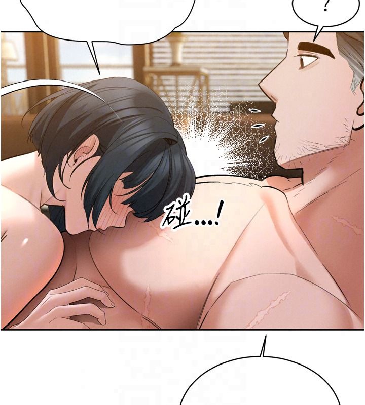 暴君會長的嬌媳們第57話-可愛又性感的媳婦們
