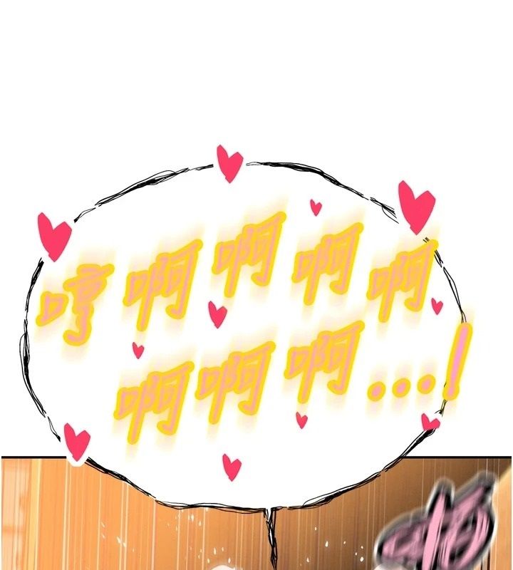 暴君会长的娇媳们第57話-可愛又性感的媳婦們