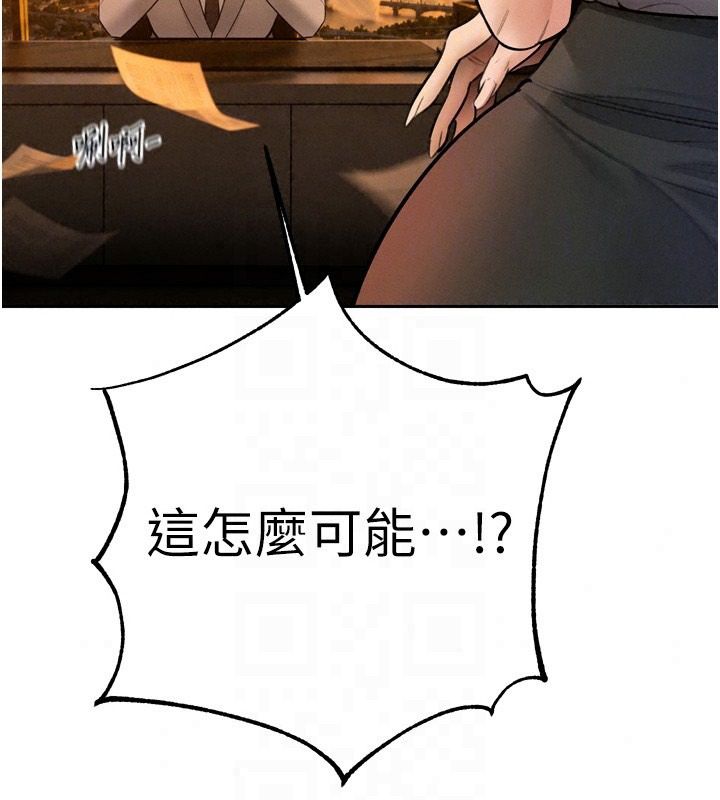暴君會長的嬌媳們第57話-可愛又性感的媳婦們