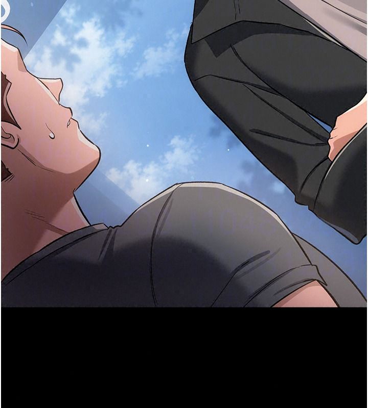 借妻條約第64話-引狼入室