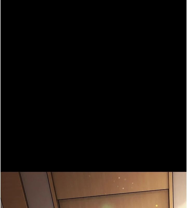 借妻條約第64話-引狼入室