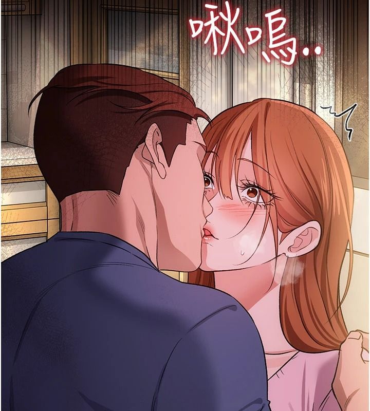 借妻条约第64話-引狼入室