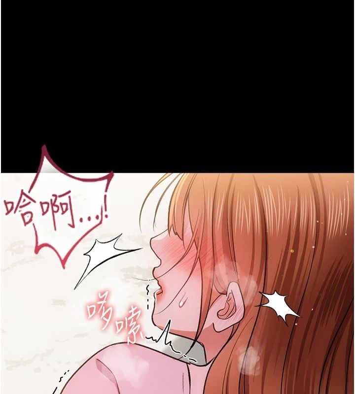 借妻条约第64話-引狼入室