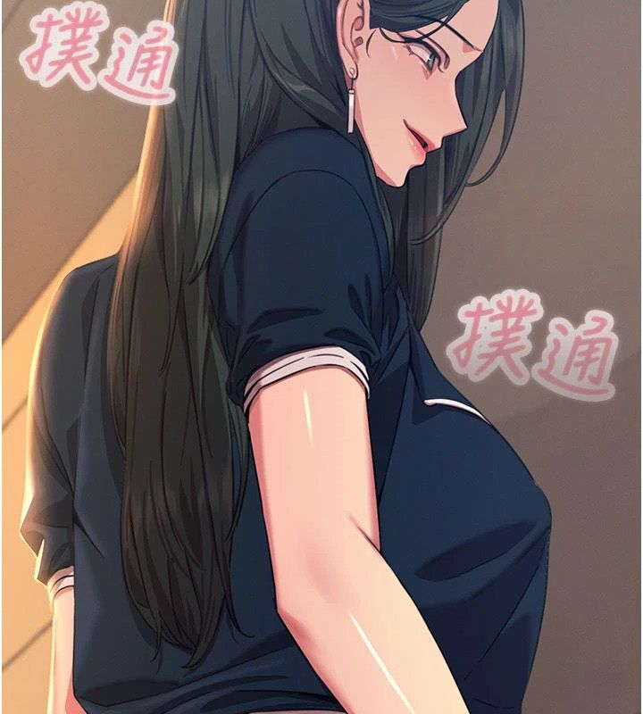 恶次人生第74話-被打到狂噴淫水