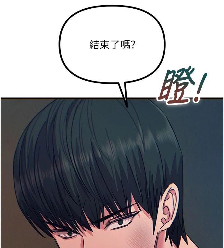 恶次人生第74話-被打到狂噴淫水