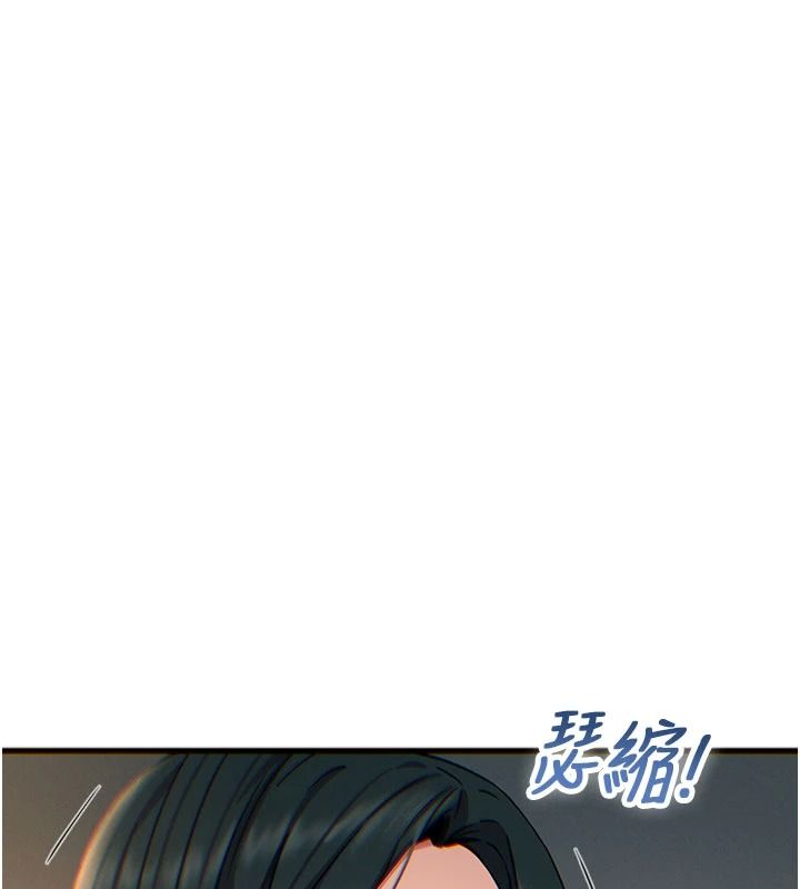惡次人生第74話-被打到狂噴淫水