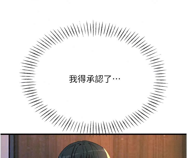 惡次人生第74話-被打到狂噴淫水