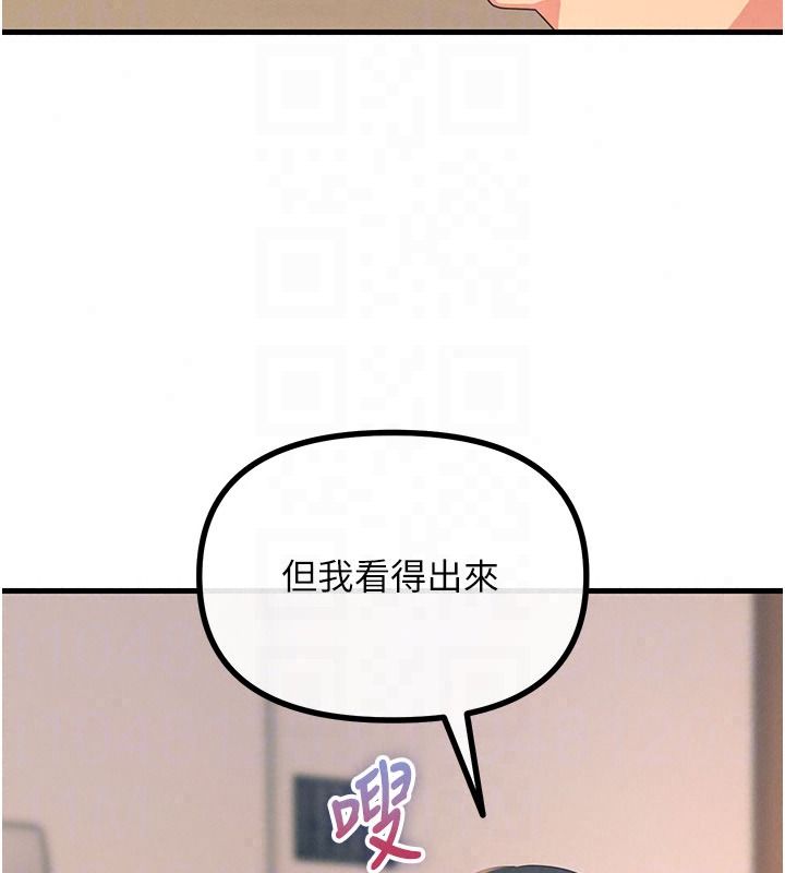 恶次人生第74話-被打到狂噴淫水