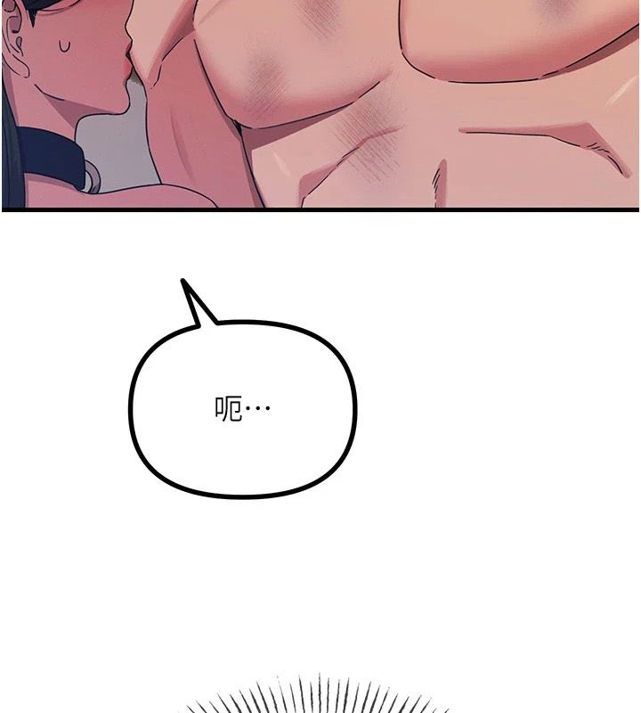 恶次人生第74話-被打到狂噴淫水