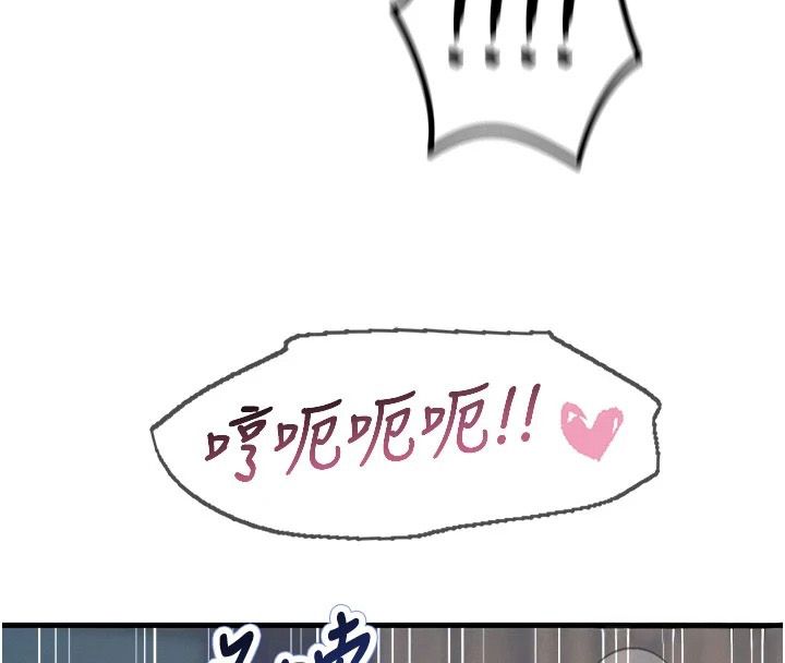 恶次人生第74話-被打到狂噴淫水