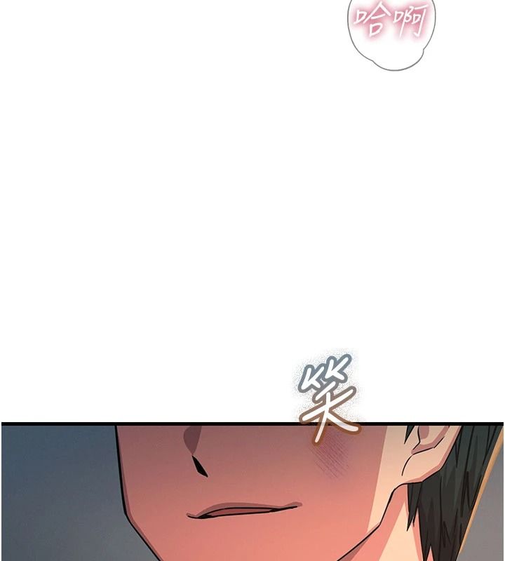 惡次人生第74話-被打到狂噴淫水