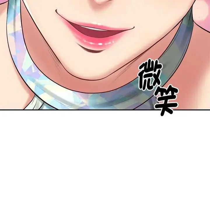 财阀家的女婿第98話