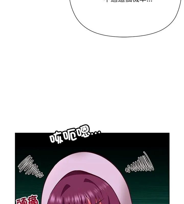 最棒的她第6話