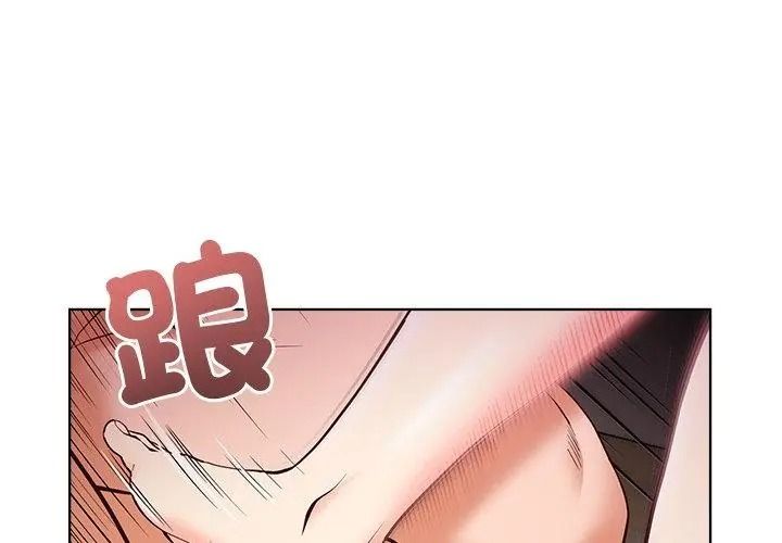 最棒的她第6話