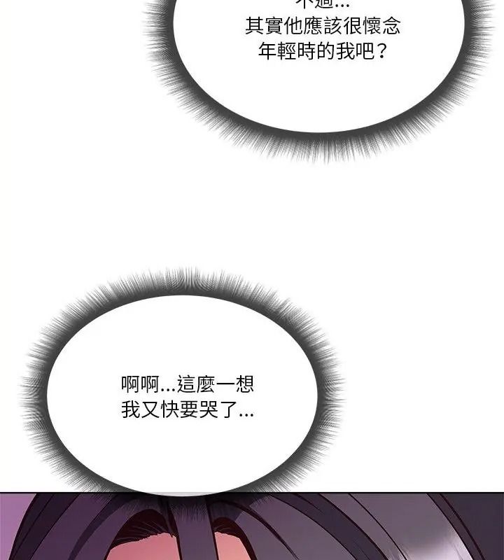 最棒的她第6話