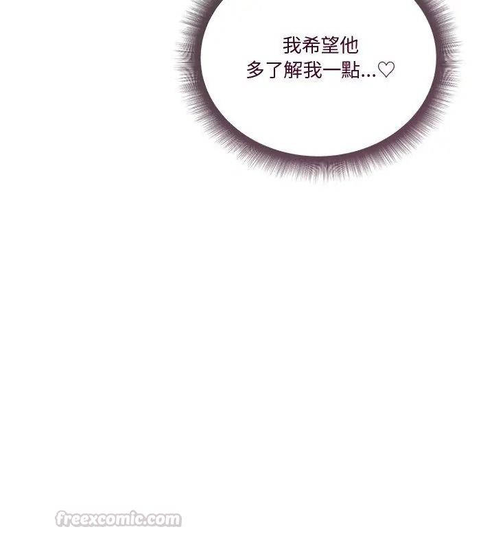 最棒的她第6話