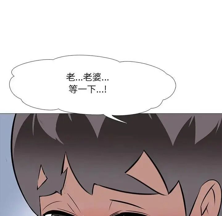 公寓生存游戏第14話