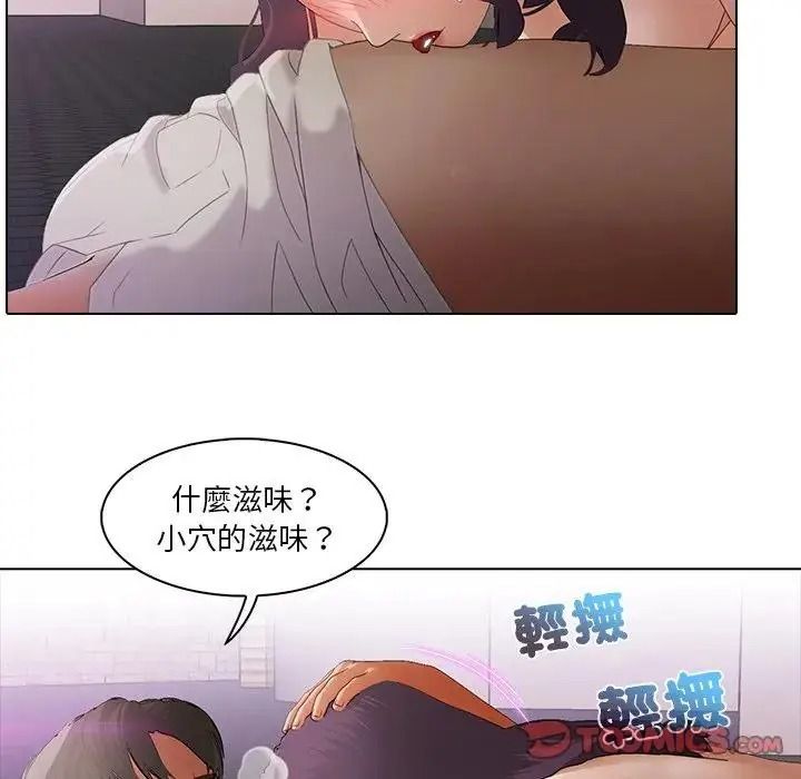 当时间静止后第14話