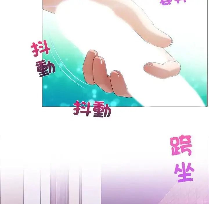 當時間靜止後第14話