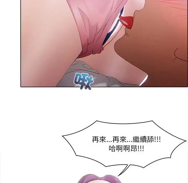 當時間靜止後第14話