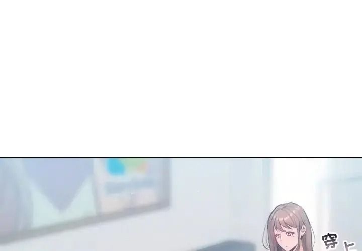 不只是朋友第31話