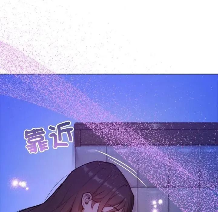 不衹是朋友第31話