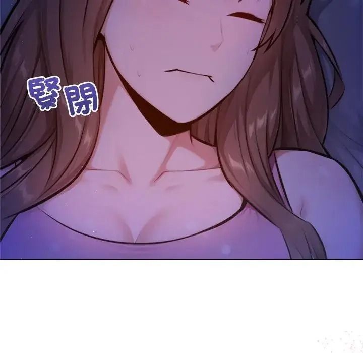 不只是朋友第31話