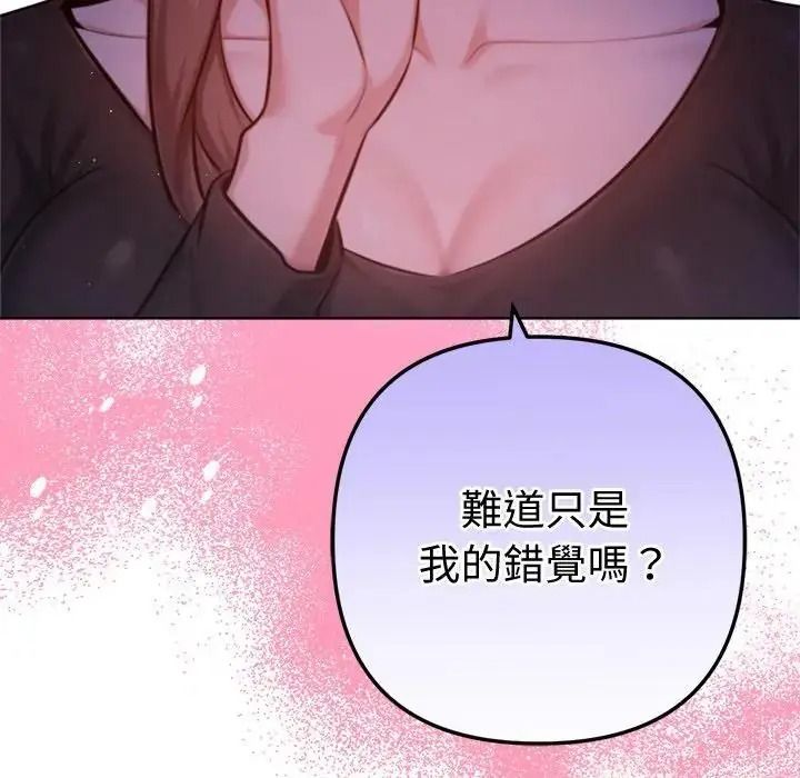 不只是朋友第31話