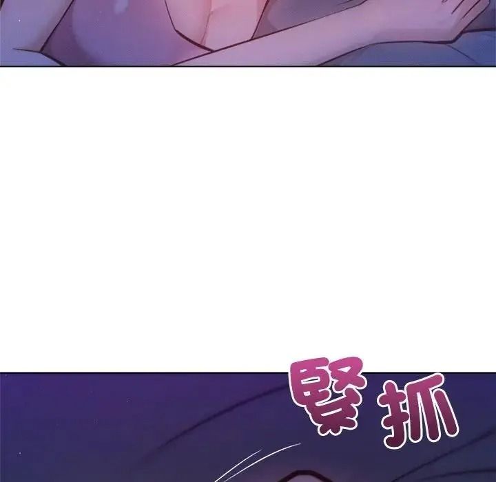 不只是朋友第31話
