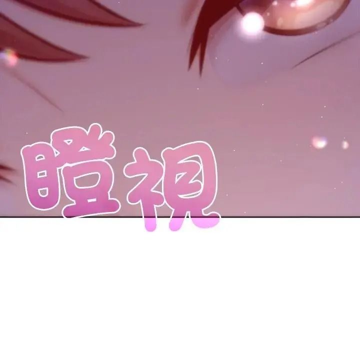不只是朋友第31話