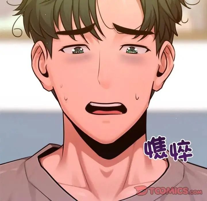 不衹是朋友第31話