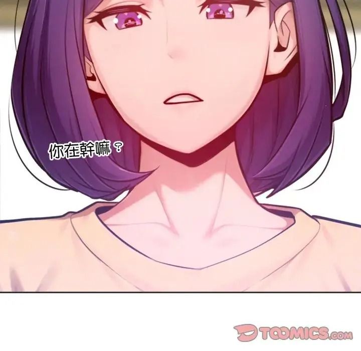 不只是朋友第31話