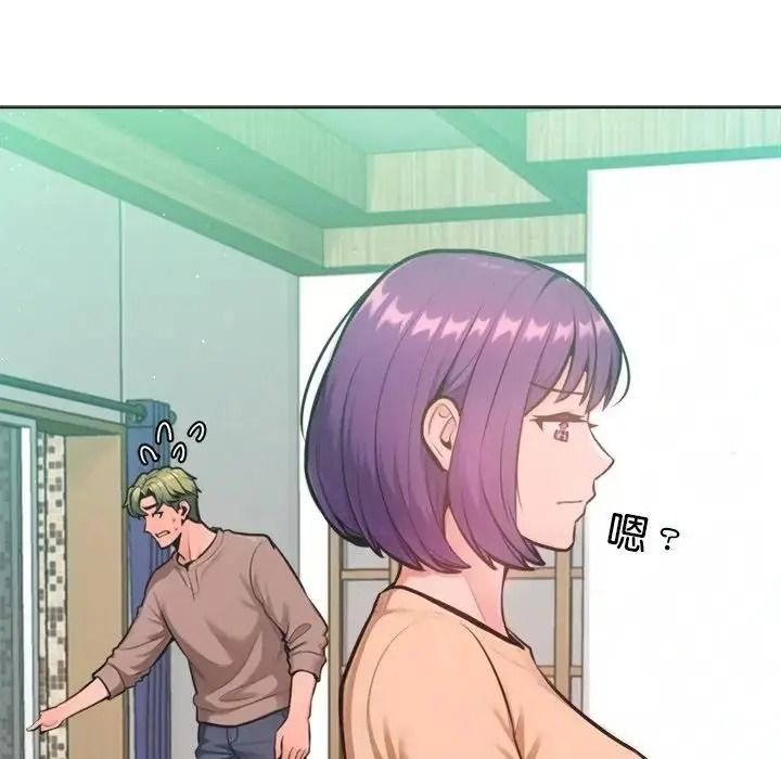 不只是朋友第31話