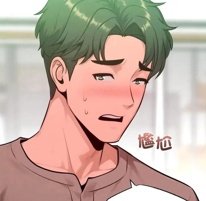 不只是朋友第31話