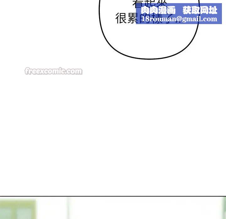 不只是朋友第31話